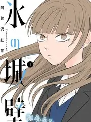山野合伙人真人秀全集在线观看