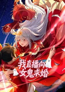 星屑纪年动漫番剧在线观看